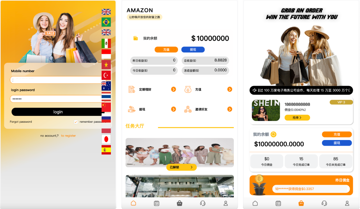 【精品】Amazon多语言海外商城刷单抢单购物理财源码/利息宝+信用分+打针爆单/前端html+后端php