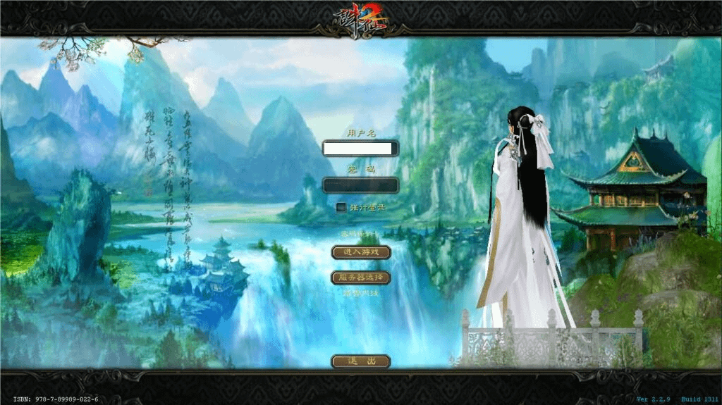 MMORPG端游【踏雪诛仙1076版9职业】最新整理Linux手工服务端+PC客户端+GM工具+详细搭建教程