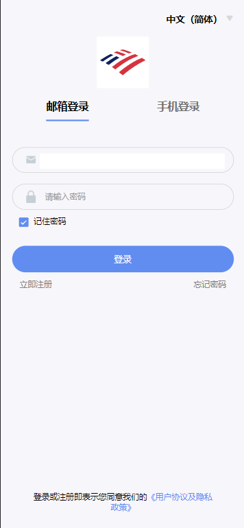 BAC交易所/USDT合约交易/带控制