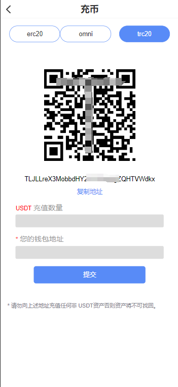 【精品】CCFOX多语言交易所/合约+秒合约+质押交易/html前端/带文字搭建教程插图9