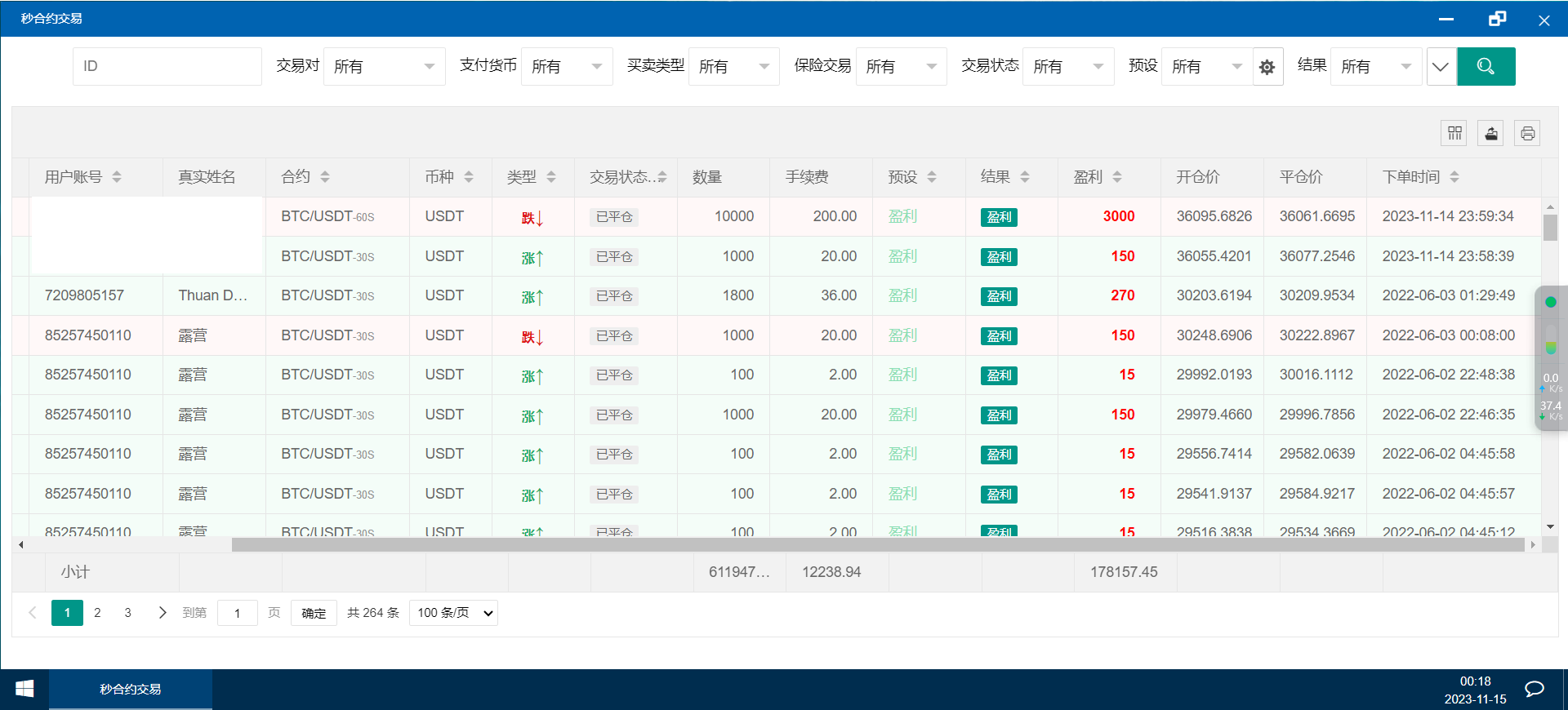 【精品】CCFOX多语言交易所/合约+秒合约+质押交易/html前端/带文字搭建教程插图11