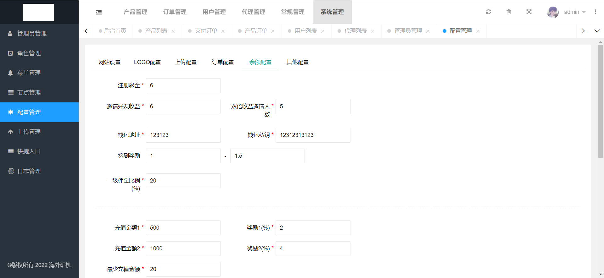 4国语言海外矿机投资理财源码/区块链矿机投资理财/带搭建教程插图12