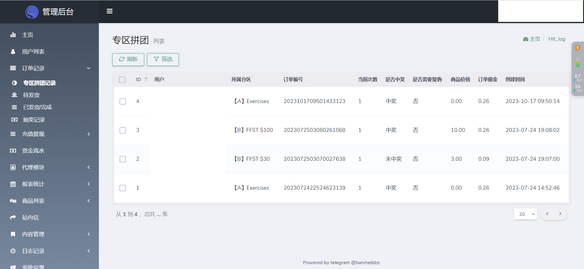 FFST GROUP INC海外拼团源码/双语言团购拼团商城源码插图13