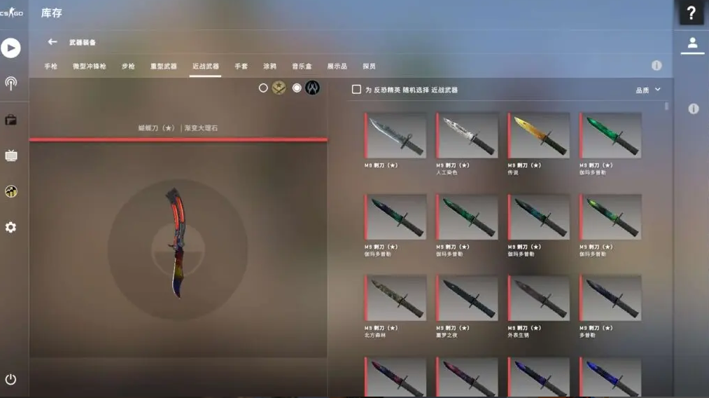 【CSGO反恐精英】经典动作射击竞技类角色扮演端游-WIN服务端源码文本架设教程-单机一键端-解压即玩！插图1