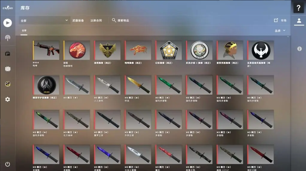 【CSGO反恐精英】经典动作射击竞技类角色扮演端游-WIN服务端源码文本架设教程-单机一键端-解压即玩！插图2