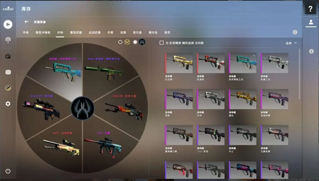 【CSGO反恐精英】经典动作射击竞技类角色扮演端游-WIN服务端源码文本架设教程-单机一键端-解压即玩！插图3