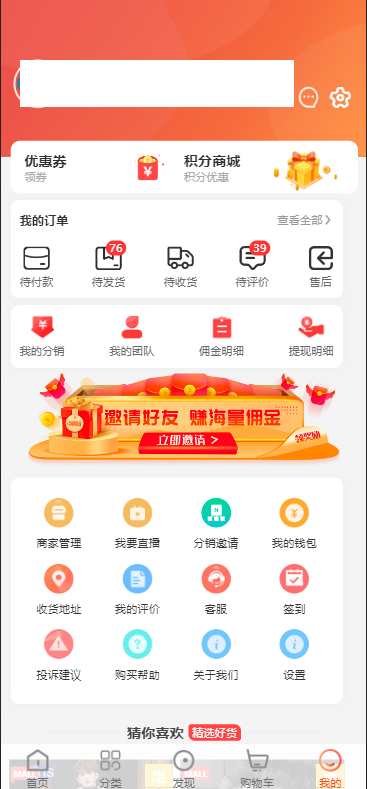 【精品】WoShop跨境商城V1.3.1全开源含付费插件插图3