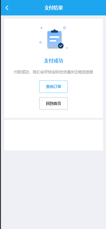 FFST GROUP INC海外拼团源码/双语言团购拼团商城源码插图4