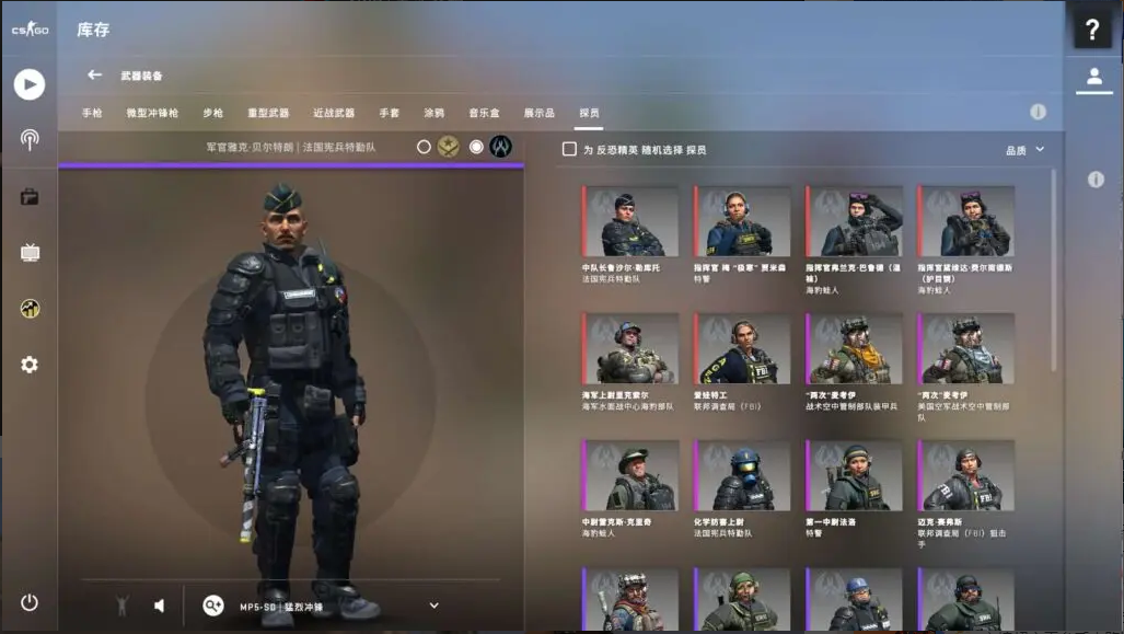 【CSGO反恐精英】经典动作射击竞技类角色扮演端游-WIN服务端源码文本架设教程-单机一键端-解压即玩！插图5