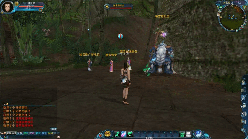 MMORPG端游【踏雪诛仙1076版9职业】最新整理Linux手工服务端+PC客户端+GM工具+详细搭建教程插图5